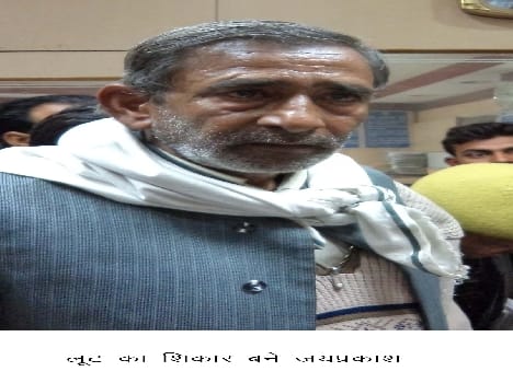 The five lakh looted from military riders